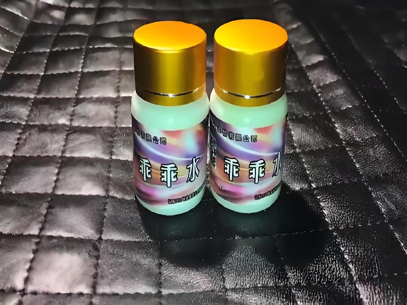 成人催药迷用品2496-BFml型号